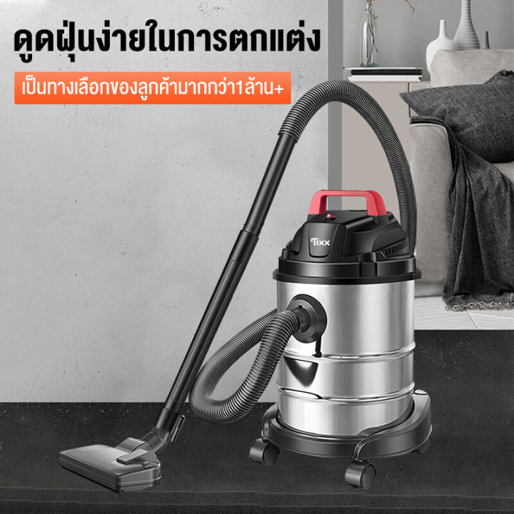 เครื่องดูดฝุ่นในบ้าน-เครื่องดูดฝุ่น18l-1800w-เครื่องดูดฝุ่นอุตสาหกรรม-เป่าลม-ดูดน้ำได้-พลังงานสูง-เครื่องดูดฝุ่นแบบเปียกและแห้ง-vacuum-cleaner-เครื่องดูดฝุ่นถังใหญ่-เครื่องดูดฝุ่นแบบกระป๋อง-เครื่องดูด