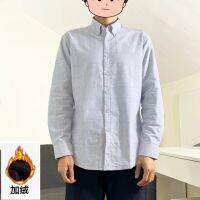 904A[ ป้ายตัดตราทะเล ] เสื้อเชิ้ตแขนยาวคอปกแหลมลายสก็อตกำมะหยี่สำหรับฤดูหนาวแฟชั่นและอบอุ่น 4Q237A