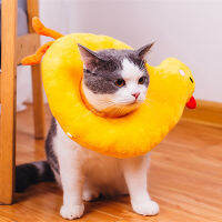 สัตว์เลี้ยงปลอกคอน่ารัก Elizabeth Circle Cat Dog ปลอกคอป้องกันฆ่าเชื้อ Anti-Licking Headgearn