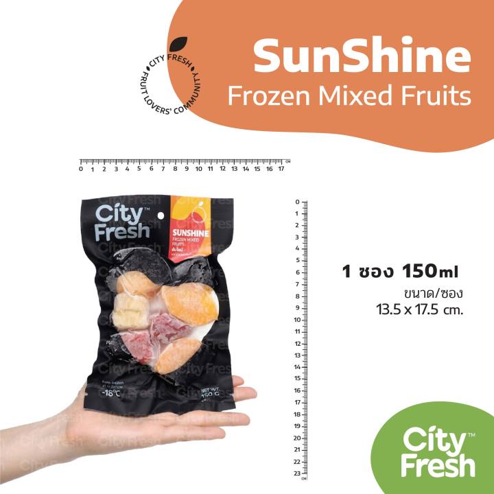 cityfresh-craft-smoothies-sunshine-สมูทตี้