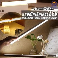 ส่งทันที ขายส่งเรือทันทีไฟเซ็นเซอร์ โคมไฟ LED ไร้สาย เซนเซอร์ตรวจจับเคลื่อนไหว โคมไฟเหนี่ยวนำมนุษย์