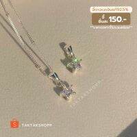 Tiny Star Cz Silver925 | จี้ดาวCzเงินแท้92.5% (ราคาเฉพาะจี้ไม่รวมสร้อย)