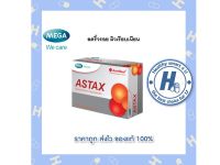 Mega Astax 4 Mg 30 เม็ด เมก้า แอสต้าแซนธิน