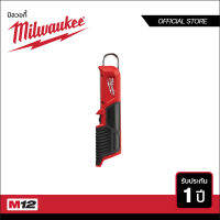 Milwaukee M12 SL-0 ไฟตะเกียบ 12 โวลท์ พร้อมตะขอแขวน ไฟฉาย (เครื่องเปล่า)