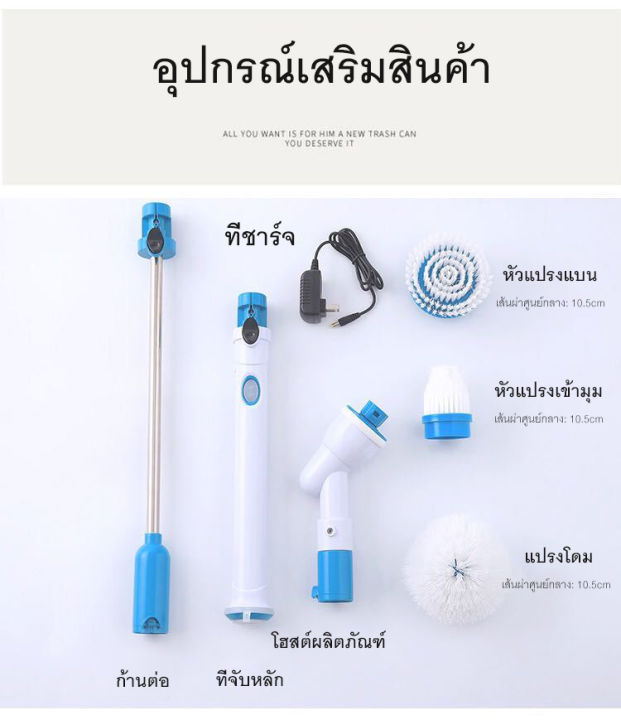 แปรงขัดห้องน้ำไฟฟ้า-พร้อม-หัว-ขัด-3-หัวแปรงขัด-แปรงทำความสะอาด-เครื่องขัดอเนกประสงค์ไฟฟ้า-ไร้สาย-แปรงถูพื้น-ไฟฟ้าhurricane-spin-scrubber