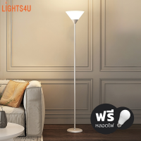 โคมไฟตั้งพื้น โคมตั้งพื้นพับเก็บได้ โคมไฟตั้งพื้นสไตล์โมเดิร์น Floor lamp ใช้กับขั้ว E27 โคมไฟประดับห้อง โคมไฟอะคริลิค lights4u