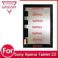 แผงจอแสดงผล LCD ใหม่ + Digitizer หน้าจอสัมผัสชุดประกอบสำหรับโซนี่แท็บเล็ต Xperia Z2 SGP511 SGP512 SGP521 SGP561 SGP551 SGP541