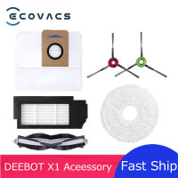 สำหรับ Ecovacs Deebot X1เทอร์โบ Omni อุปกรณ์เสริมของหลักแปรงด้านข้างแปรงกรองถุงเก็บฝุ่นแปรงปก