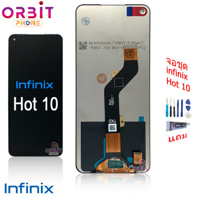 จอ infinix Hot 10 Hot 10 play Hot 11 play Pova Tecno Spark 6 หน้าจอ  LCD พร้อมทัชสกรีน infinix Hot 10 Hot 10 play Hot 11 play Pova Tecno Spark 6