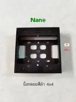 NANO บ็อกลอย 4x4 สีดำ