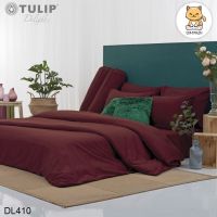 Tulip Delight ผ้าปูที่นอน ผ้านวม 3.5 ฟุต/5 ฟุต/6 ฟุต สีแดงเข้ม DARK RED DL410 (ทิวลิปดีไลท์)