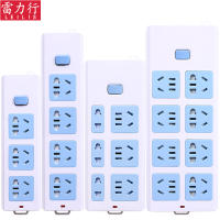 ปลั๊กเสียบปลั๊กอเนกประสงค์แบบมีสาย Bacterium75fgs9ไร้สายแบบมีสายแปลงพลังงานแบบมัลติฟังก์ชันมาตรฐานแห่งชาติสินค้าใหม่