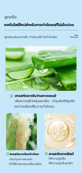 ในสต็อก-ครีมกำจัดขน-200g-กำจัดขนทุกส่วน-กำจัดขนผู้ชาย-ครีมกำจัดขนผู้ชาย-กำจัดขนขา-กำจัดขนรักแร้-กำจัดขนหน้าอก-หนวดเครา-กำจัดขนมือ