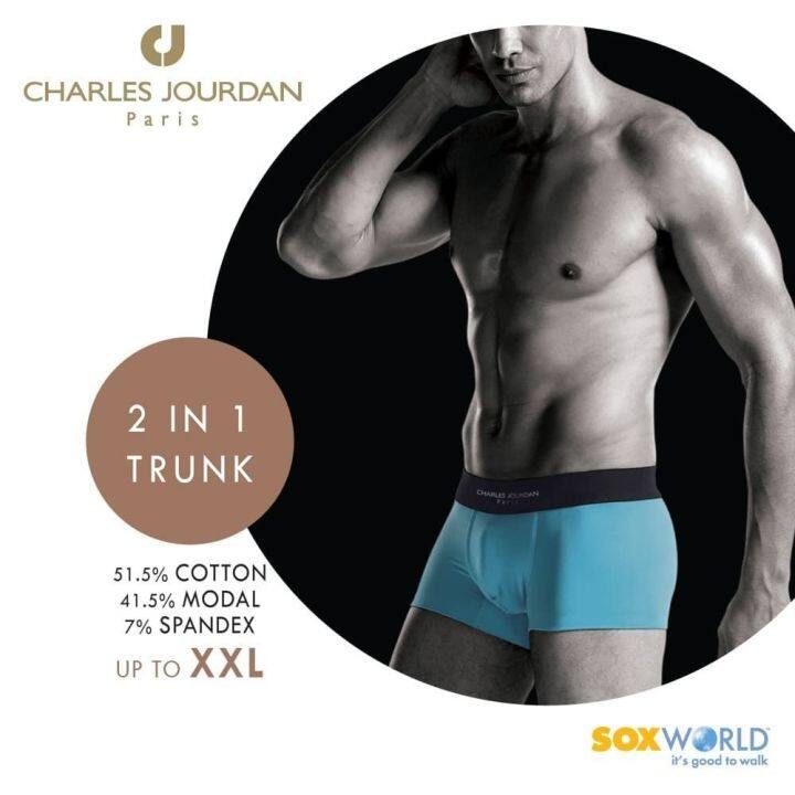 charles-jourdan-2-in-1-modal-spandex-ชุดชั้นใน-กางเกงบ็อกเซอร์-50-ct-01