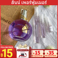 ?ขาย Eclat d’Arpège EDP  2ml/5ml/10ml แท้?น้ำหอมผู้หญิง กลิ่นหอมติดทนนาน