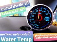 ้เกจวัดความร้อนหม้อน้ำ Cag obd2 หน้ามืดรุ่นใหม่ แบบเสียบปลั๊ก obd2 ไม่ต้องตัดสายไฟ ไม่ตัดท่อหม้อน้ำ