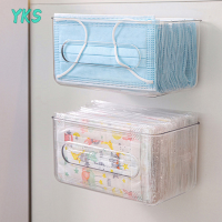 ?【Lowest price】YKS กล่องเก็บของโปร่งใสกล่องทิชชู่ติดผนังความจุขนาดใหญ่ที่ใส่หน้ากากแบบใช้แล้วทิ้งเจาะฟรีสำหรับทางเข้าบ้านสำนักงาน