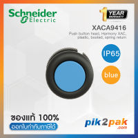 XACA9416 : Push button head, Harmony XAC, plastic, blue, booted, spring return - schneider by Pik2pak