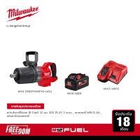 Milwaukee บล็อกกระแทกไร้สาย 1" แรงบิดสูง แกนสั้น ด้ามจับทรง D รุ่น M18 ONEFHIWF1DS-0C0 พร้อมแบตเตอรี่ 8Ah และแท่นชาร์จแบบเร็ว