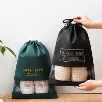 【LZ】✟  Dust-proof Drawstring Shoes Bag Suitcase Cloth Sock Holder Bag Portable Ziplock Bag Closet Organizer Space-saving Sorting Bag