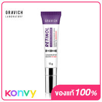 GRAVICH Retinol Concentrate Eye Cream 15g กราวิช เรตินอล อายครีม จบริ้วรอยรอบดวงตา