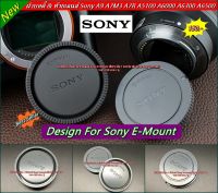 ฝาบอดีและท้ายเลนส์กล้อง Sony E-Mount (สีเทา) A7 A7M2 A7M3 A7R A7C A5000 A5100 A6000 A6300 A6400 A6500