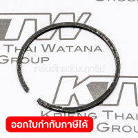 อะไหล่RBLV250#45 PISTON RING