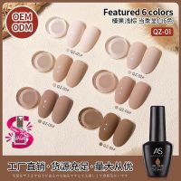 AS ชุดเซ็ทสีเจล 6 สี สีเจลทาเล็บ ขนาด 15 ml.