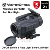 กล้องติดปืน Red Dot Vector Optics Nautilus QD 1x30 (Gen 2) กล้องจุดแดง รับประกัน 5 ปี