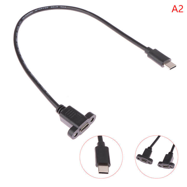 veli-shy-ไมโครชนิด-usb-usb-3-1หัวต่อตัวผู้-to-type-c-usb-สายพ่วงตัวเมีย3-1-17มม-พร้อมรูยึดแผงสกรู0-3เมตร