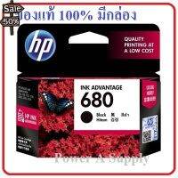 HP FV27AA Black No.680 ดำ ตลับหมึกเฮชพีของแท้ใหม่100%จากศูนย์ มีกล่อง 1115/ 2135 AIO/ 3635 AIO/ 3855/ 4535/ 4675/ 3775 #หมึกสี  #หมึกปริ้นเตอร์  #หมึกเครื่องปริ้น hp #หมึกปริ้น  #ตลับหมึก