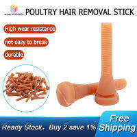 【Dream】50Pcs ยางกำจัดขนไก่ห่านสัตว์ปีก Plucking Finger Plucker Picker สำหรับเป็ดทนทานสวมใส่ต่อต้าน Rod Quail