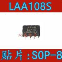 10pcs LAA108S  LAA108STR SOP8