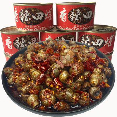 Spicy Fried Snails Ready-to-eat 250g Spicy Snails and Snails Snails Snacks Seafood Cooked Canned Food 麻辣炒田螺