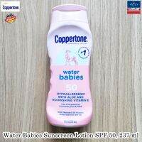 Coppertone® Water Babies Sunscreen Lotion SPF 50, 237 ml โลชั่นกันแดดสำหรับเด็ก กันน้ำ อ่อนโยนต่อผิว Hypoallergenic with Aloe and Nourishing Vitamin E