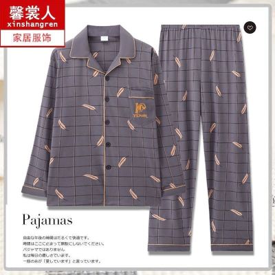 MUJI High quality spring and autumn pajamas mens pure cotton long-sleeved trousers Korean style loose casual suit can be worn outside XL home clothes