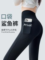 High-end Uniqlo Cycling Pants with Pocket Shark Pants Women Outerwear Autumn Thin Section High Waist Body Shaping Yoga Leggings Seamless Bottom Barbie Pants Summer