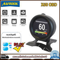 AUTOOL X60 HUD ยานยนต์อัจฉริยะดิจิตอลมัลติฟังก์ชั่ปลุกเครื่องวัดอุณหภูมิดิจิตอลโวลต์มิเตอร์ความเร็วปลุกล้างรหัสข้อผิดพลาด