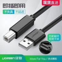 # สหภาพสีเขียว usb สายข้อมูลเครื่องพิมพ์ 2.0 สายเชื่อมต่อช่องสี่เหลี่ยมความเร็วสูง US104 1 ข้าว 1.5 ข้าว 2 ข้าว 3 ข้าว 5 ข้าว