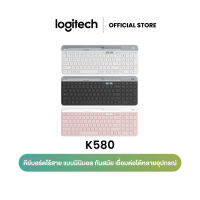 ✨น่าซื้อ K580 Slim Multi-Device Wireless Bluetooth and USB Keyboard (คีย์บอร์ดบลูทูธ ไร้สาย และ USB เชื่อมต่อได้หลายอุปกรณ์ ดีไซน์เพรียวบางทันสมัย ใช้ได้กับ , , Android พร้อมที่วางศัพท์และแทปเล็ต) - คีย์แคป EN สุดคุ้ม