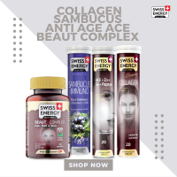 ( ส่งฟรี ) SwissEnergy Beaut complex 1 Collagen 1 หลอด ACE 1 หลอด Sambucus 1 หลอด วิตามินบำรุงผิว ท้าแดด ลดสิว เสริมภูมิต้านทาน