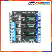 Solid State Relay 5V 2A (SSR) แบบ Low Level (Active Low) บอร์ดรีเลย์แบบไร้สัมผัส SSR 5V 2A for arduino by ZEROBIKE