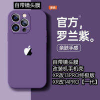 xrบอดี้14pro Apple xr ดัดแปลง 13pro รุ่นสุดยอดดัดแปลงเคสโทรศัพท์มือถือพิเศษรวมทุกอย่างฟิล์มเลนส์บางเฉียบนุ่มฝาครอบป้องกันการตกกระแทก