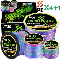 Sougayilang 4+X MINI Fishing Line 4 Strands Braided Line 150M 12-55LB PE Multifilament Tresse Peche 4 Braid Line Carp Fishing