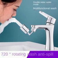 [ELEGANT HOT] Universal Kitchen Plastic 720 ° Rotatable Splash Filter Faucet Sprayer Head Flexible Bathroom Tap Extender Adapter Foam Nozzle