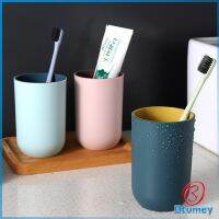 Blumey แก้วน้ำพลาสติกแข็ง แก้วกาแฟของชำร่วย ของที่ระลึกงานแต่ง Double Color Cups