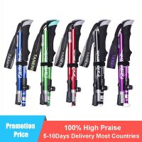 ☃ Outdoor Portable Folding Nordic Walking Pole 1PC 250G Ultralight Trekking Pole Hiking Stick