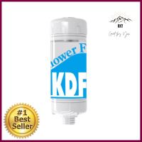 ตัวกรองอาบน้ำ DEXZON KDFSHOWER FILTER DEXZON KDF **ด่วน ของมีจำนวนจำกัด**