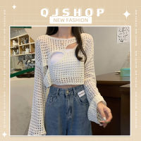 QJshop ?เสื้อโคเชแต่งแหวก 3 รูที่หน้าอก เสื้อถักไหมพรม แขนยาวทรงครอป สีพื้นแมทช์ง่าย แมทช์กับสายเดี่ยวคือเก๋มาก เสื้อไหมพรมซีทรู ?