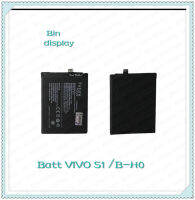 Battery VIVO S1 /B-H0 อะไหล่แบตเตอรี่ Battery Future Thailand มีประกัน1ปี อะไหล่มือถือ Bin Display